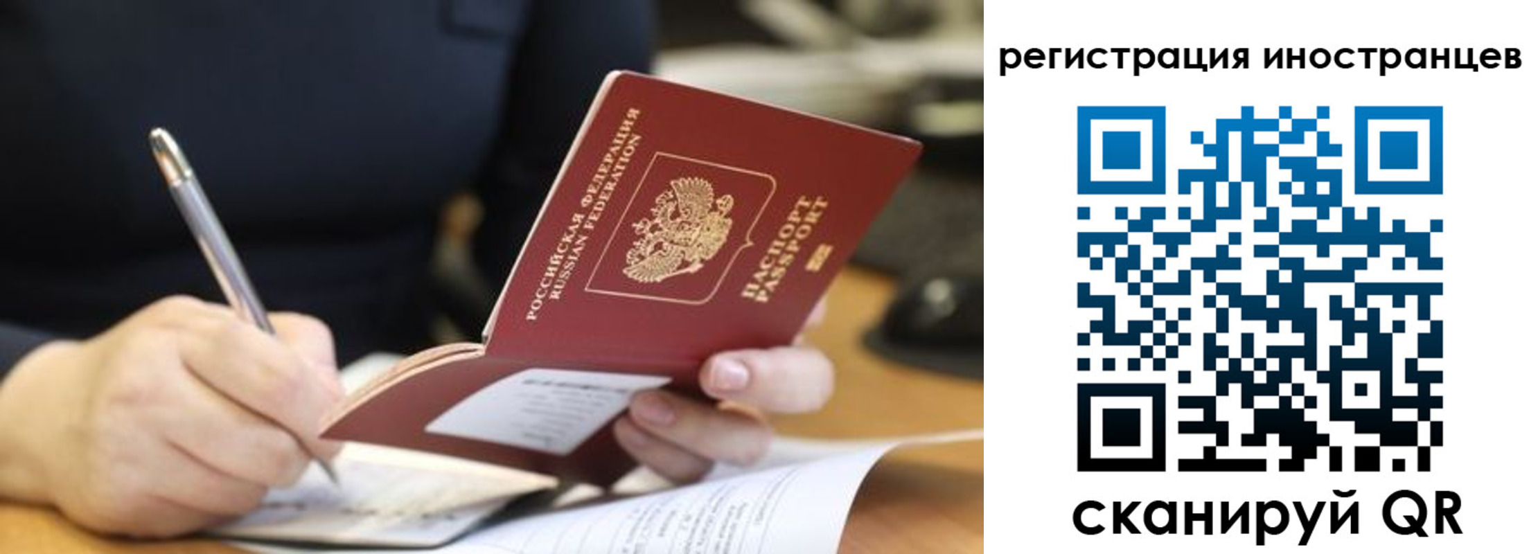временная регистрация госуслуги в Невинномысске